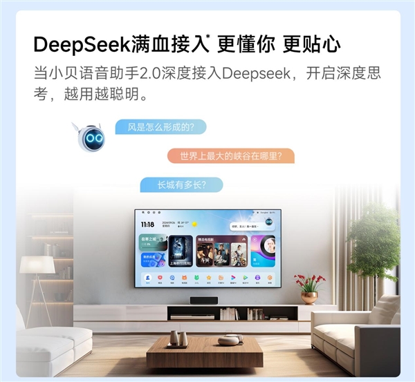 得买 当贝F7 Pro打造家庭娱乐中心pg电子平台618客厅投影仪哪款最值(图5)