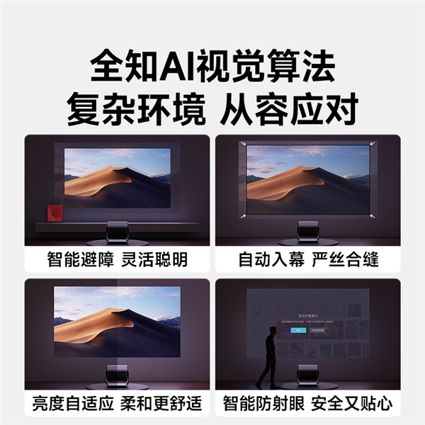 得买 当贝F7 Pro打造家庭娱乐中心pg电子平台618客厅投影仪哪款最值(图3)