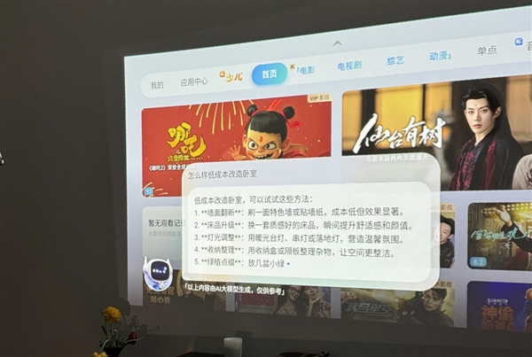 选 亲测分享 当贝Smart1租房首选pg电子平台2025年租房投影仪怎么(图5)