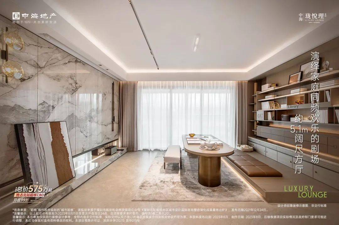 中心)欢迎您-周边环境-户型-价格-地址-楼盘详情-户型配套-电话-容积率pg试玩中海拢悦理(售楼处)首页网站-2025-中海拢悦理营销中心(售楼处(图2)