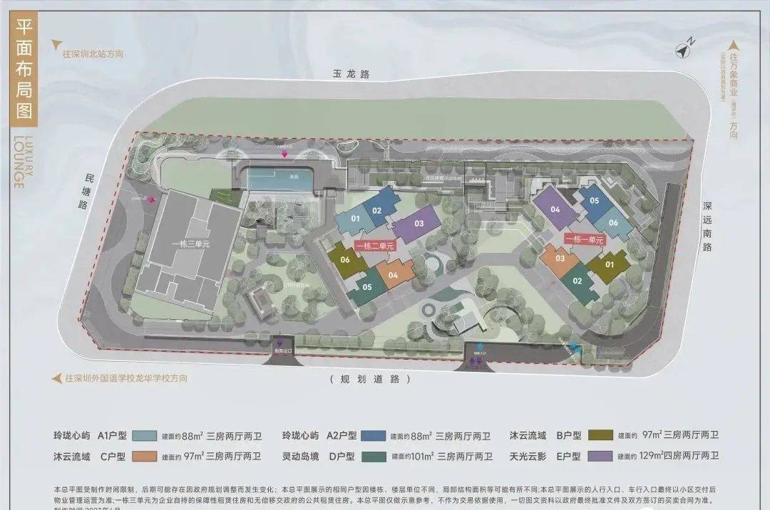 中心)欢迎您-周边环境-户型-价格-地址-楼盘详情-户型配套-电话-容积率pg试玩中海拢悦理(售楼处)首页网站-2025-中海拢悦理营销中心(售楼处(图4)