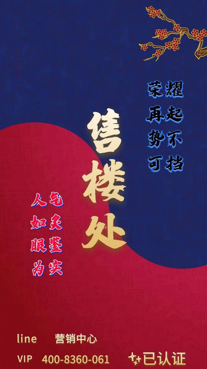 中心)欢迎您-周边环境-户型-价格-地址-楼盘详情-户型配套-电话-容积率pg试玩中海拢悦理(售楼处)首页网站-2025-中海拢悦理营销中心(售楼处(图10)