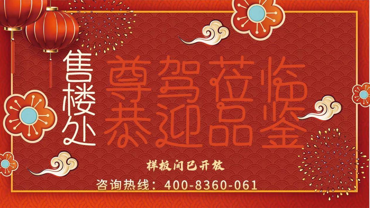 中心)欢迎您-周边环境-户型-价格-地址-楼盘详情-户型配套-电话-容积率pg试玩中海拢悦理(售楼处)首页网站-2025-中海拢悦理营销中心(售楼处(图11)
