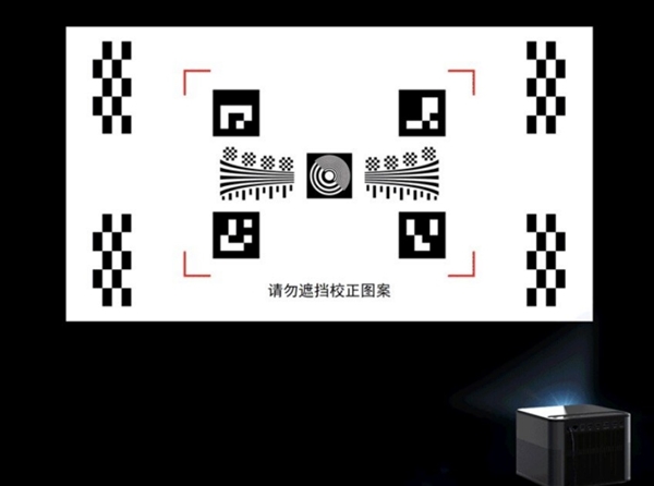 投影仪怎么选 亲测分享 这两款可闭眼入pg电子模拟器试玩2025年618卧室(图7)