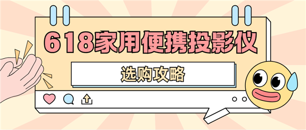 仪怎么选 数码博主实测 选这两款就够了p
