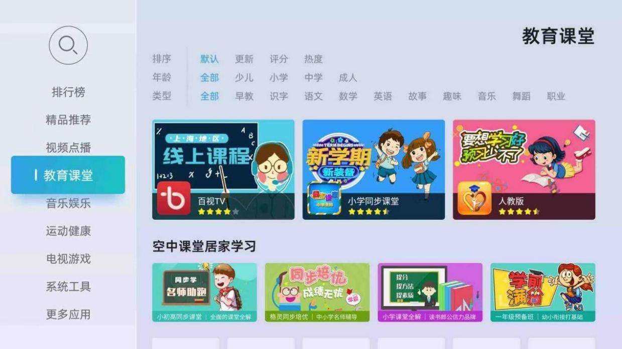 ？居家上网课用当贝X5画质好亮度高更护眼pg模拟器电脑版家用教学投影仪哪款更好用(图5)