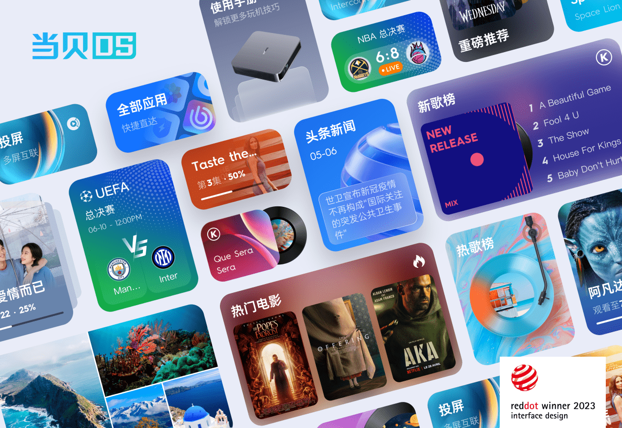 ？居家上网课用当贝X5画质好亮度高更护眼pg模拟器电脑版家用教学投影仪哪款更好用(图11)