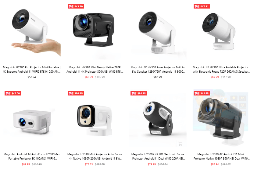 海把投影仪卖成了“快时尚”pg模拟器这家深圳公司出(图8)