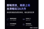 全能战士坚果N3：定义家庭影院新标杆pg